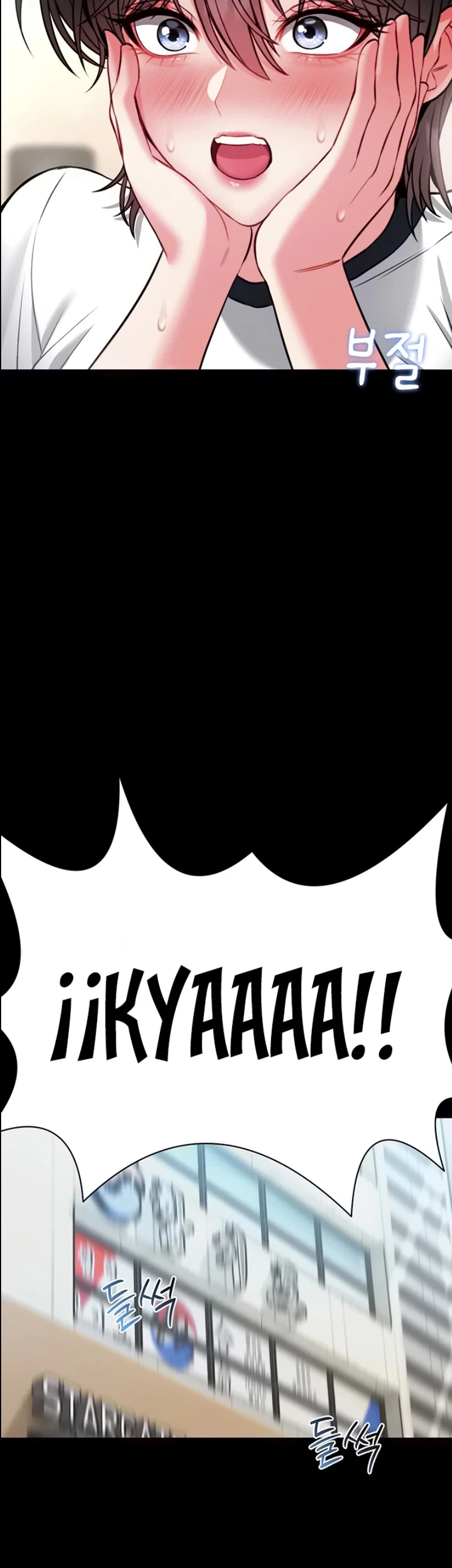 I Will Teach You Self Defense - Page 65